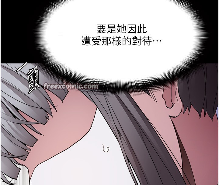 32P - 痴汉成瘾