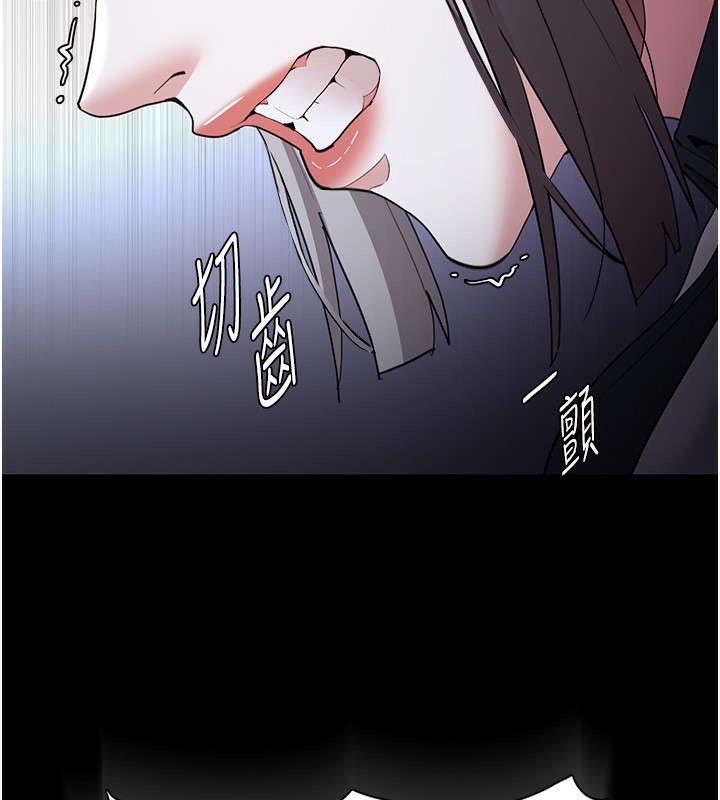 33P - 痴汉成瘾