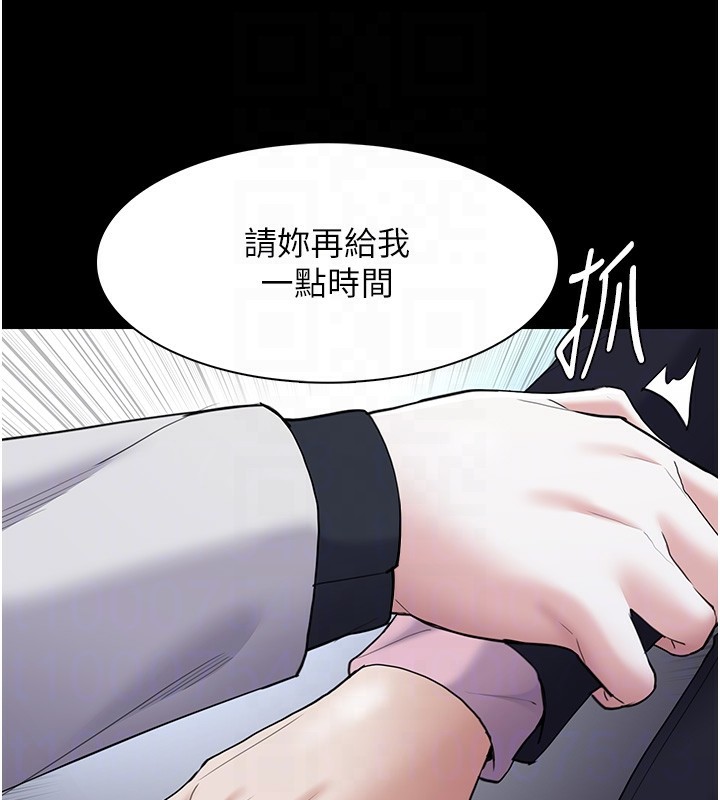 37P - 痴汉成瘾