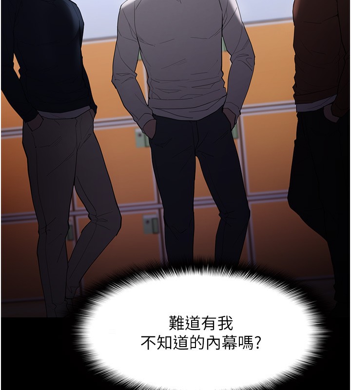 49P - 痴汉成瘾