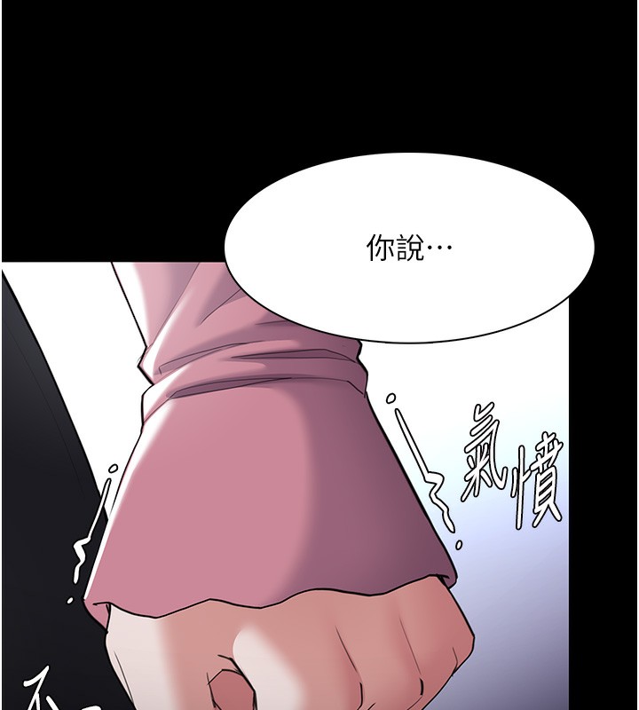 60P - 痴汉成瘾