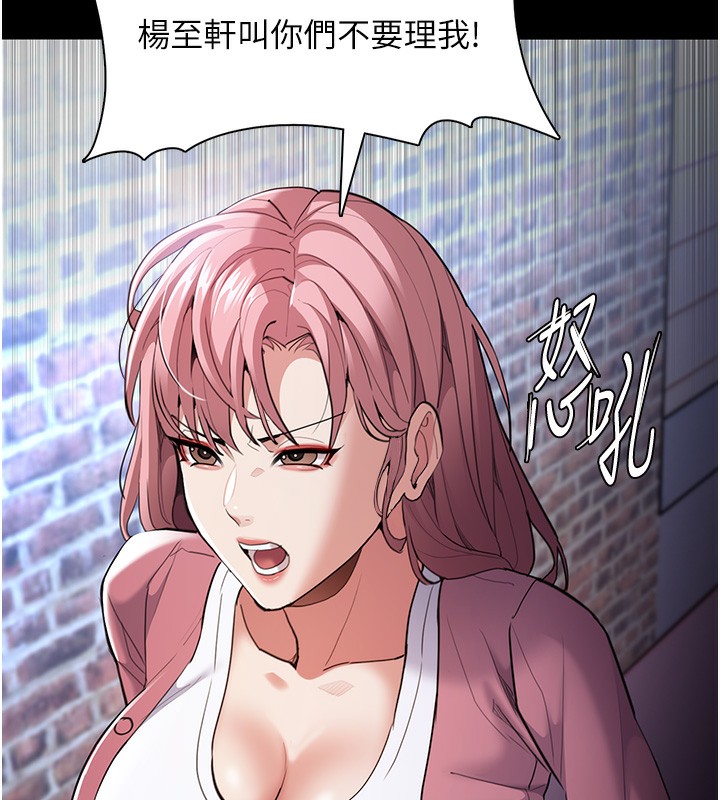62P - 痴汉成瘾