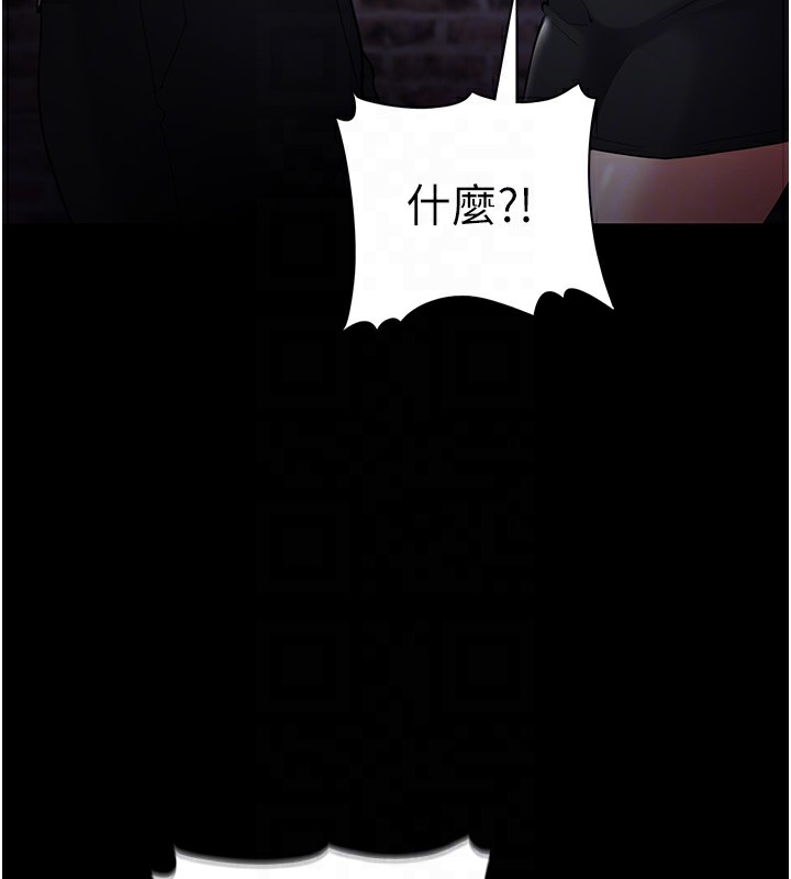 68P - 痴汉成瘾