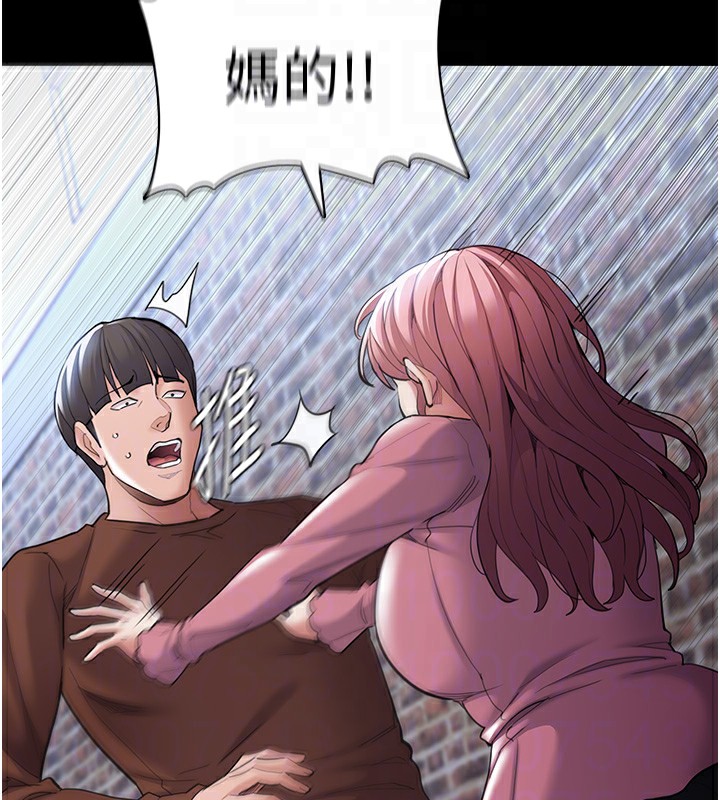 69P - 痴汉成瘾