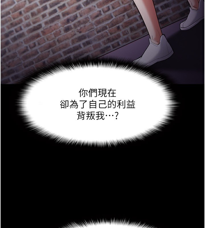 74P - 痴汉成瘾
