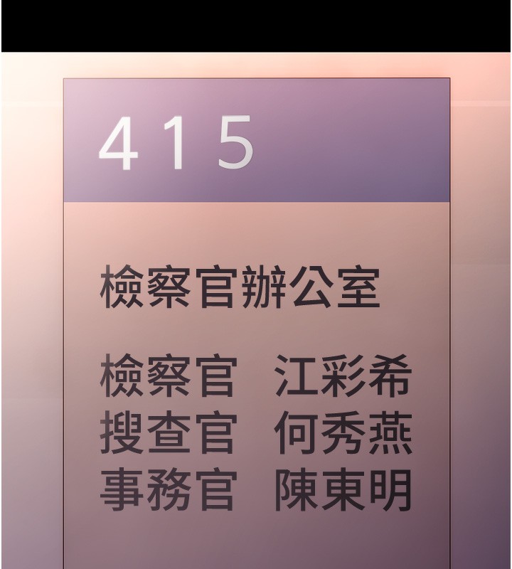 82P - 痴汉成瘾