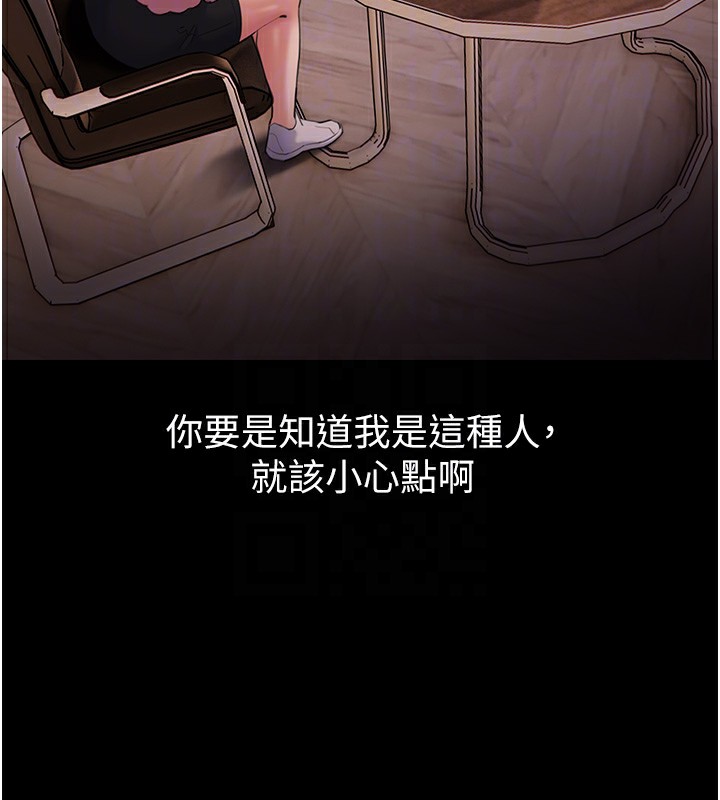 86P - 痴汉成瘾