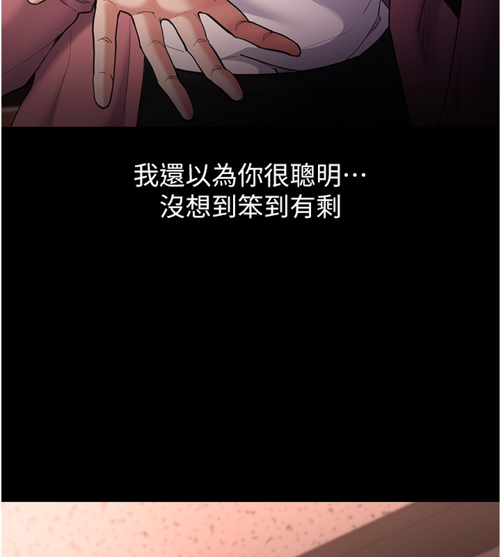 89P - 痴汉成瘾