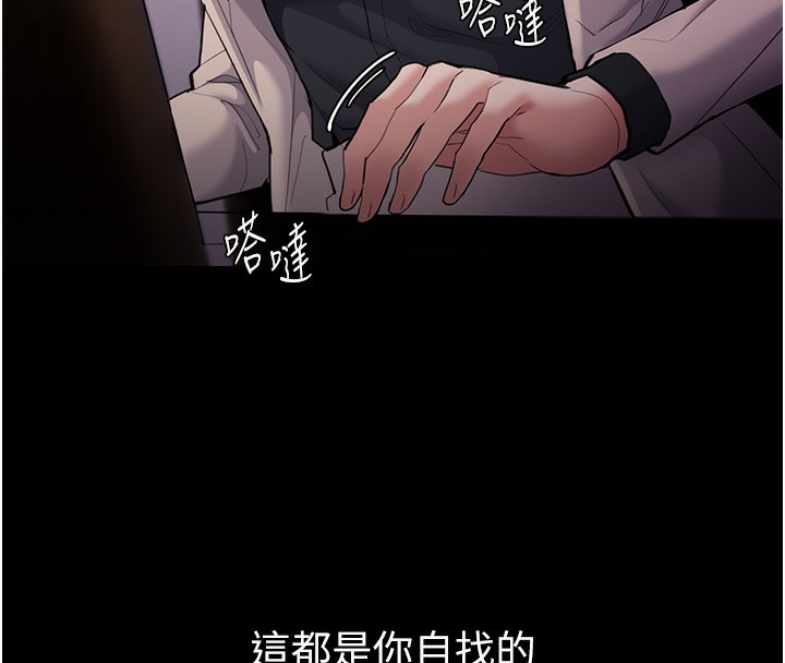 91P - 痴汉成瘾