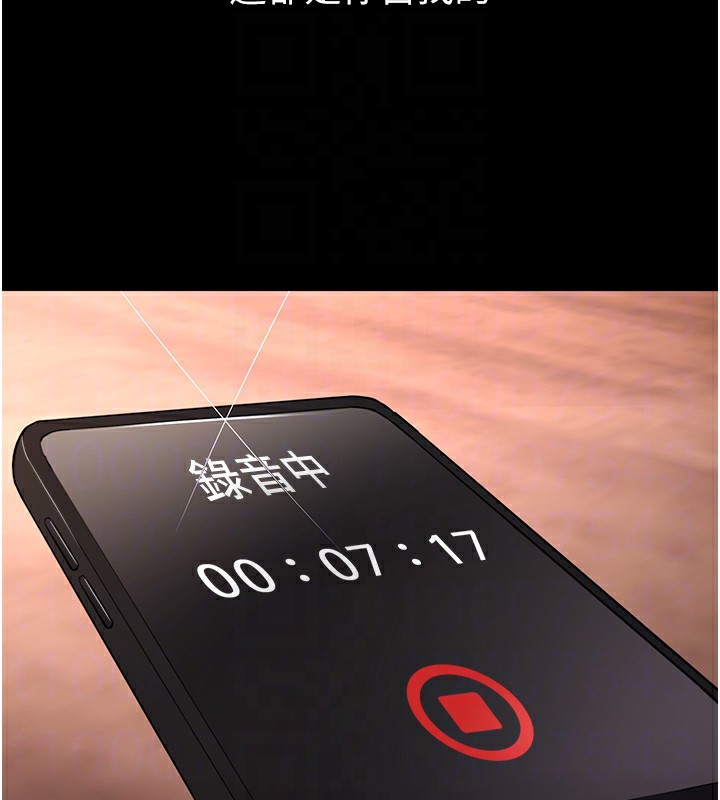 92P - 痴汉成瘾