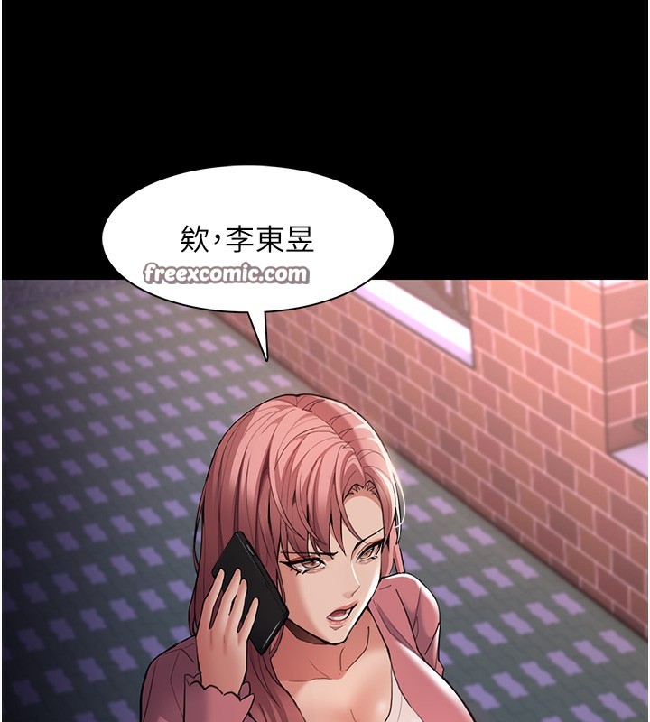 96P - 痴汉成瘾