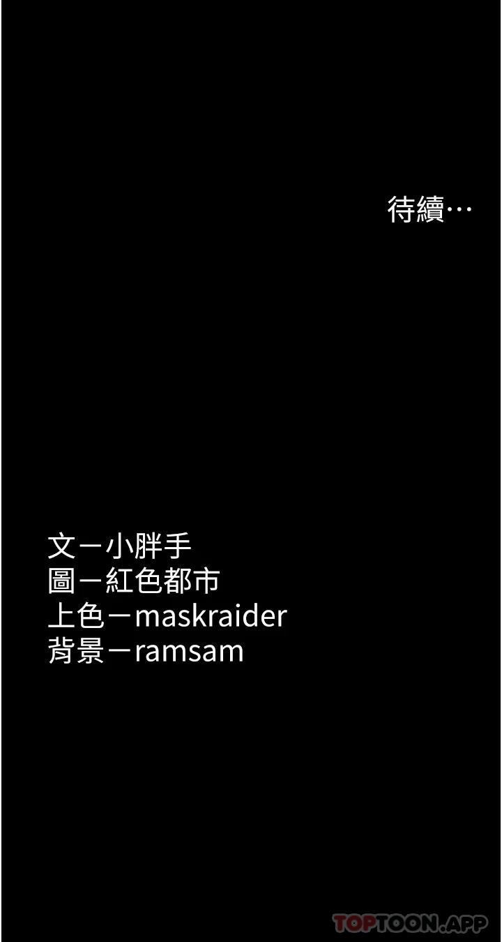 40P - 痴汉成瘾