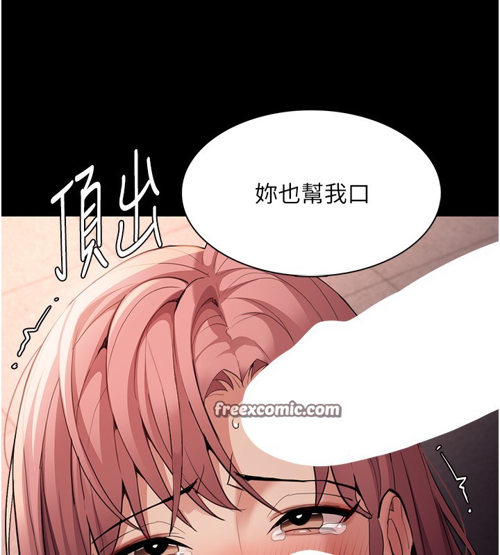 105P - 痴汉成瘾