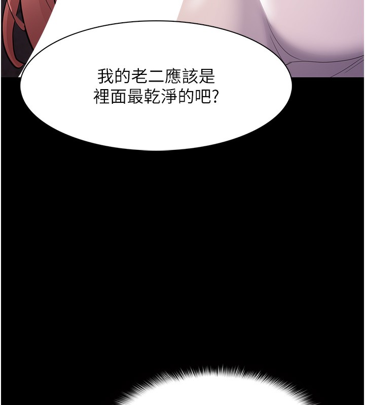 107P - 痴汉成瘾