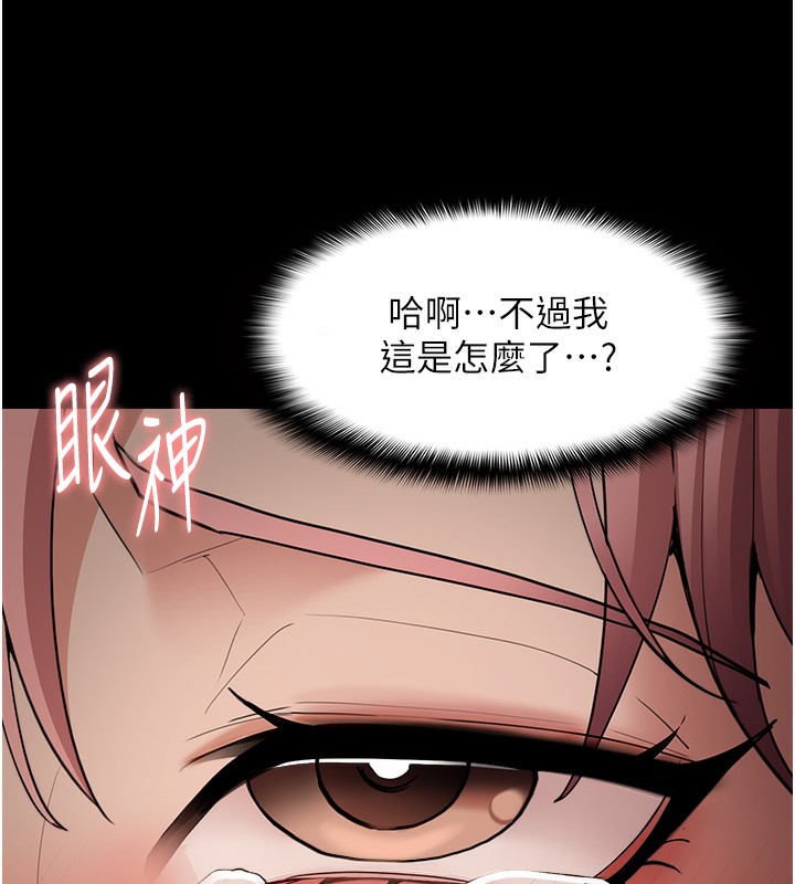 114P - 痴汉成瘾