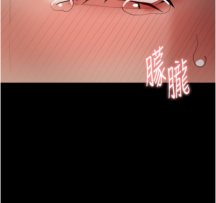 115P - 痴汉成瘾
