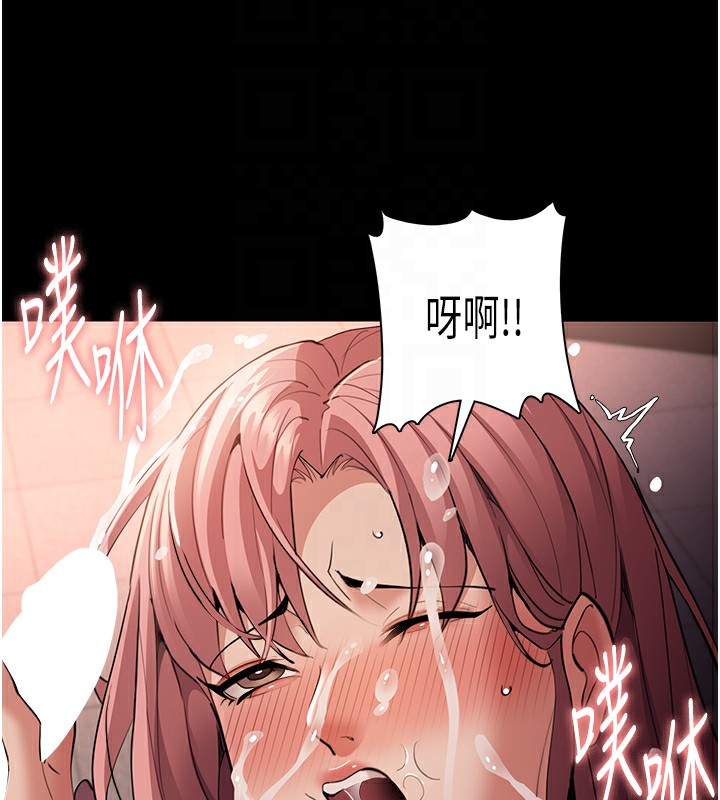118P - 痴汉成瘾
