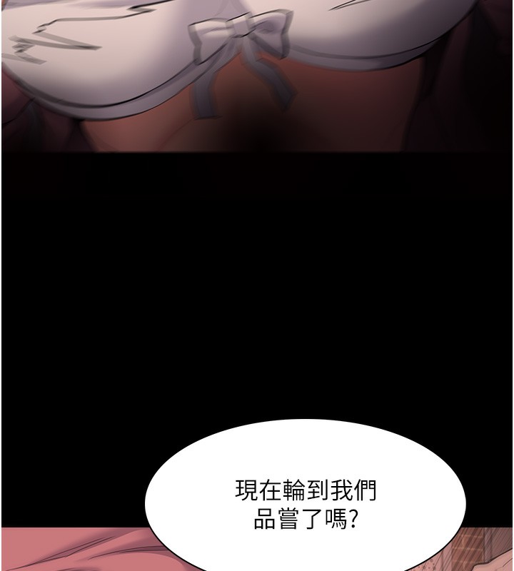 129P - 痴汉成瘾