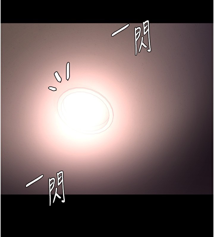 134P - 痴汉成瘾