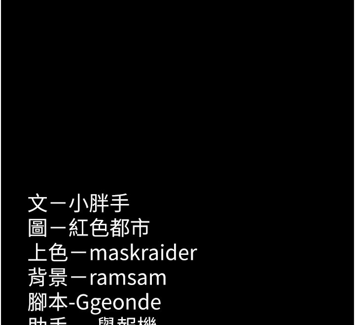 150P - 痴汉成瘾