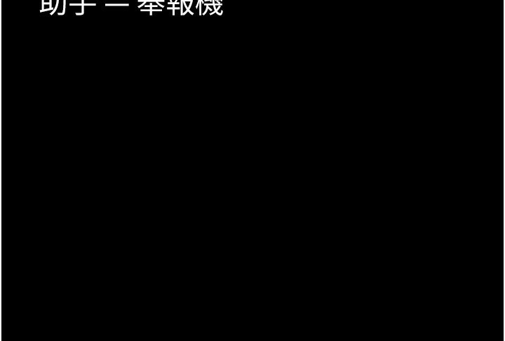 151P - 痴汉成瘾