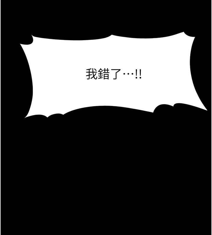 24P - 痴汉成瘾