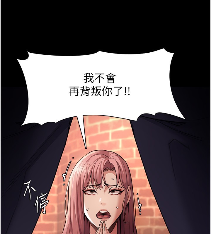 25P - 痴汉成瘾