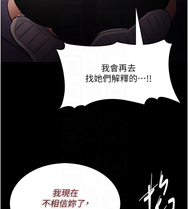 33P - 痴汉成瘾