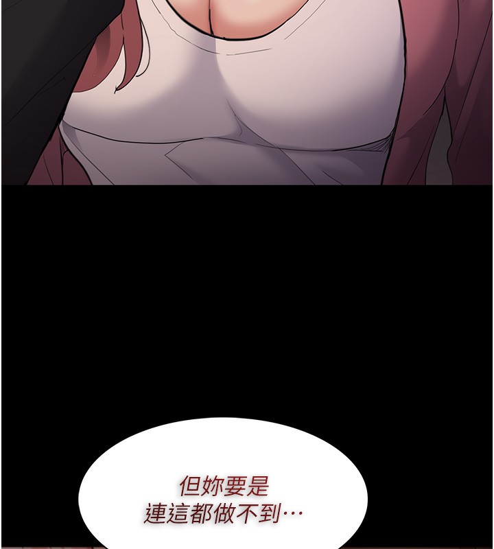 40P - 痴汉成瘾