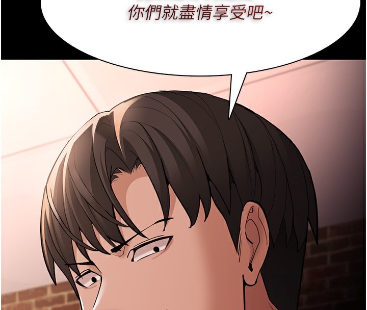 62P - 痴汉成瘾
