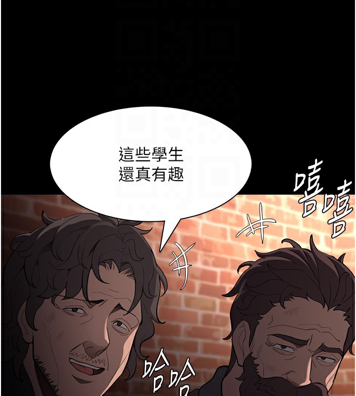 64P - 痴汉成瘾