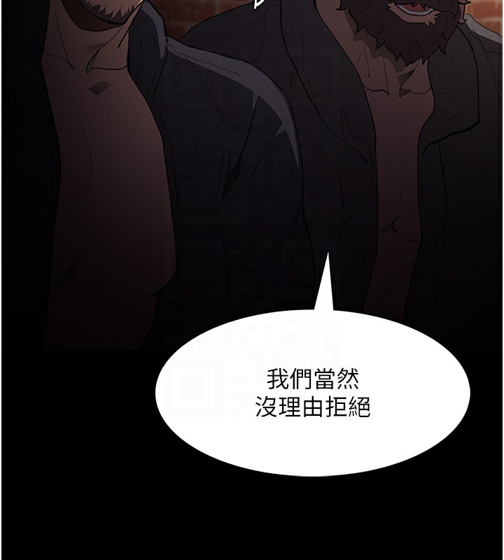 65P - 痴汉成瘾