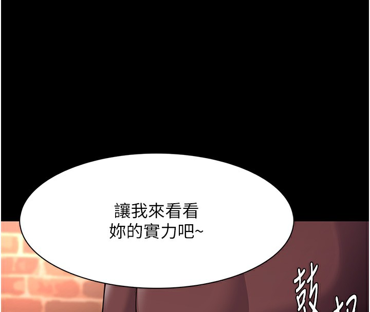 66P - 痴汉成瘾