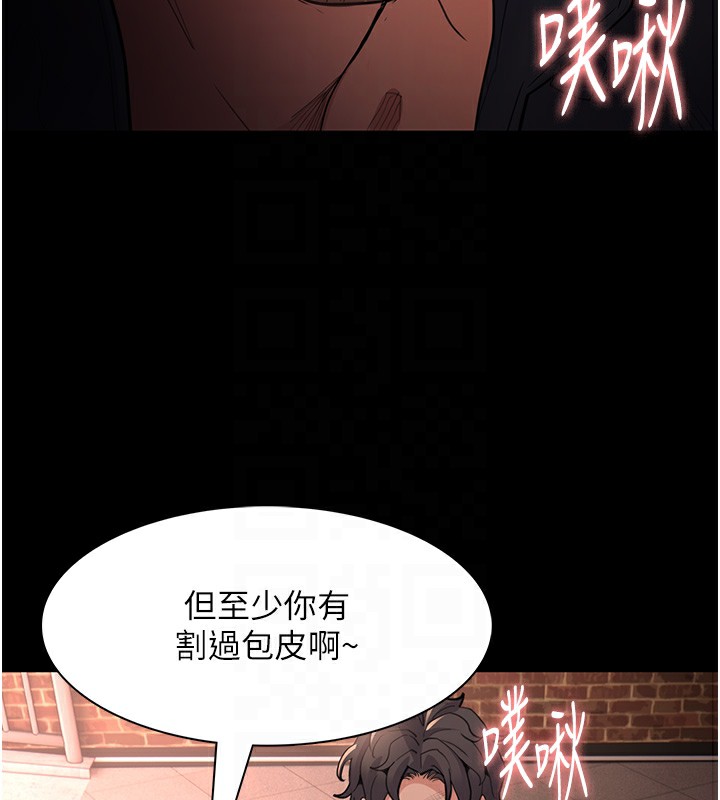 86P - 痴汉成瘾