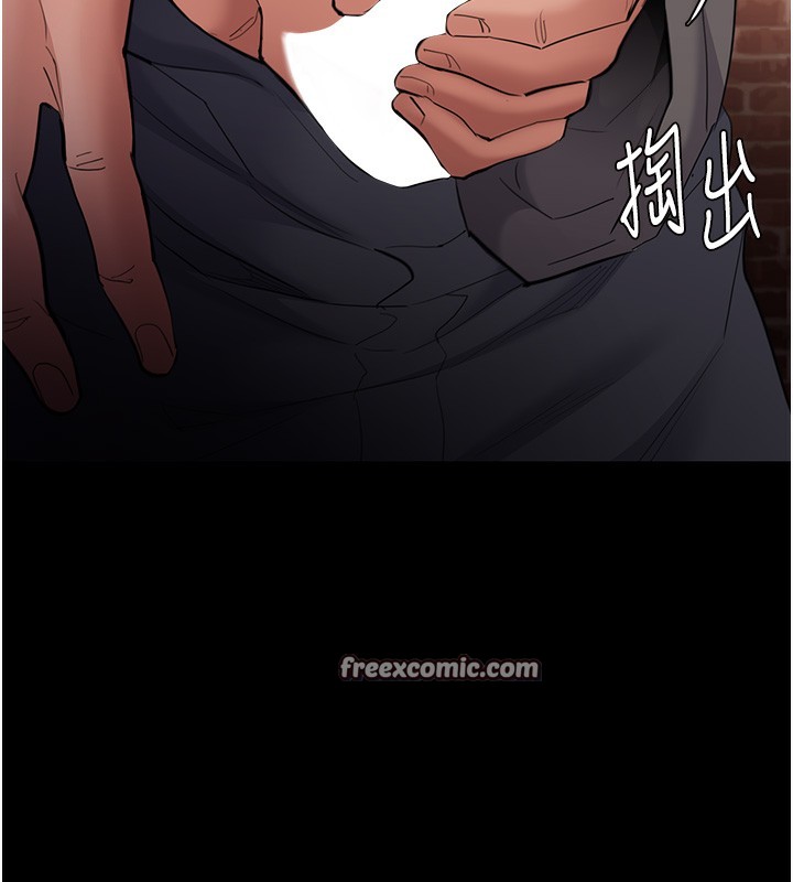 90P - 痴汉成瘾