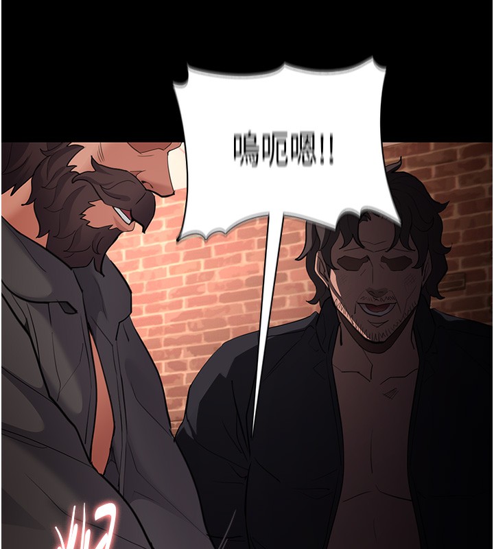 91P - 痴汉成瘾