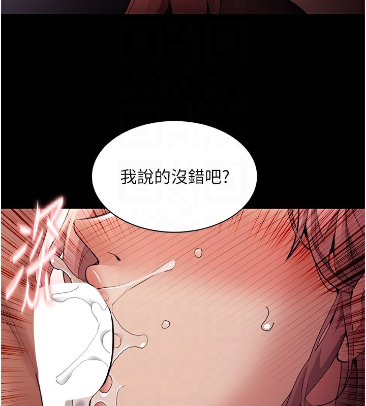 95P - 痴汉成瘾