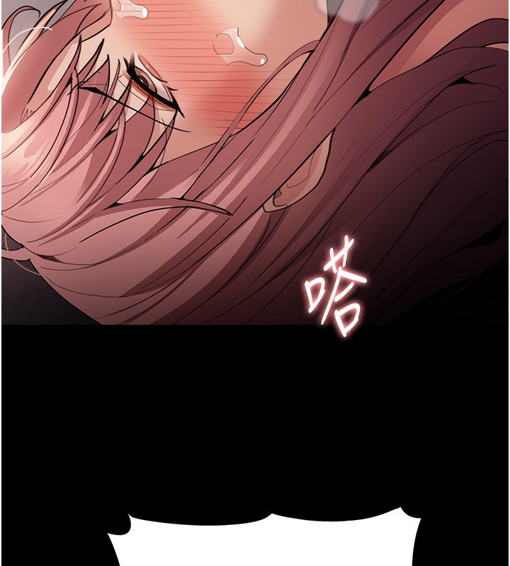 109P - 痴汉成瘾