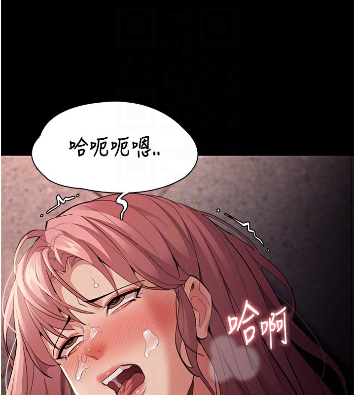 119P - 痴汉成瘾