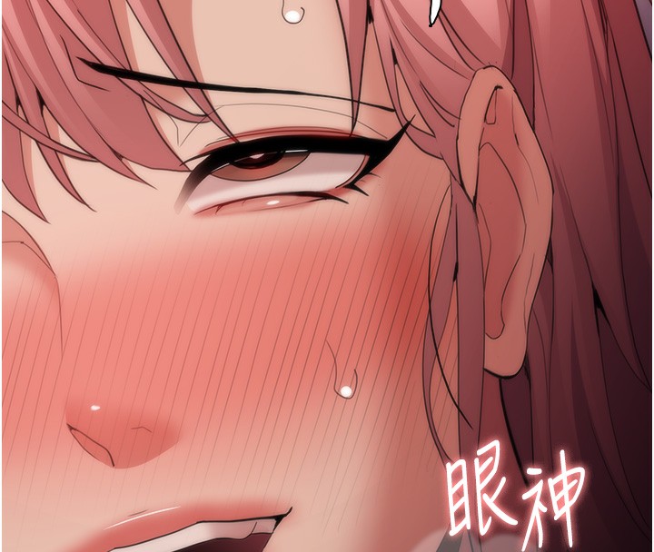 133P - 痴汉成瘾