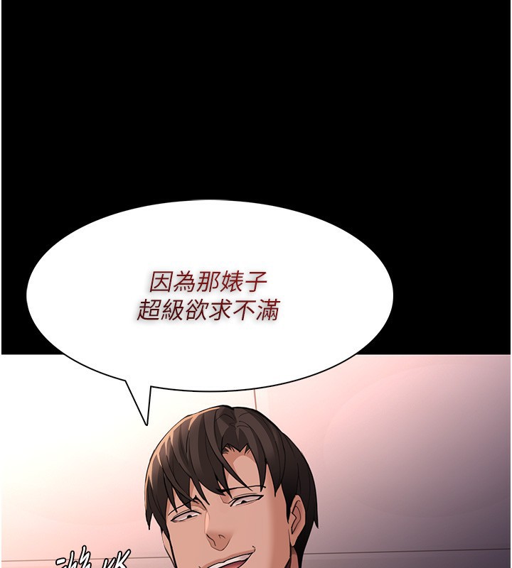 139P - 痴汉成瘾