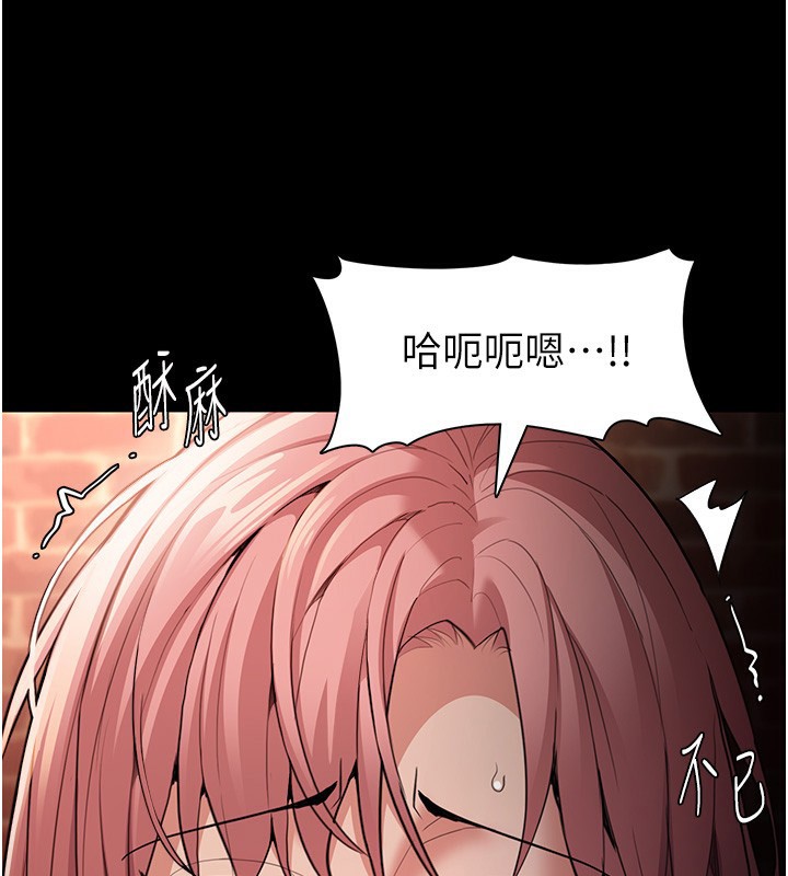 25P - 痴汉成瘾