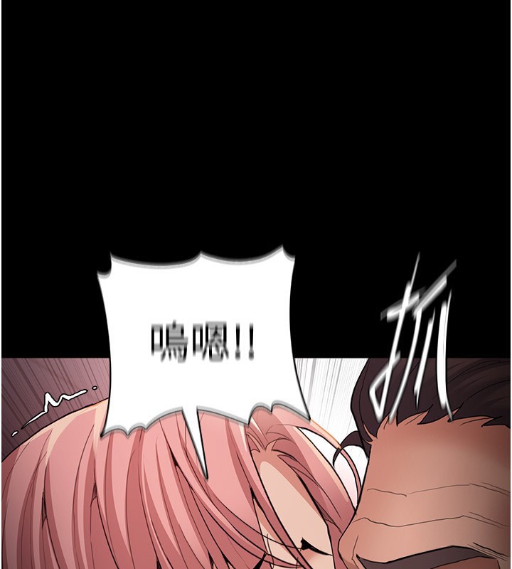 27P - 痴汉成瘾