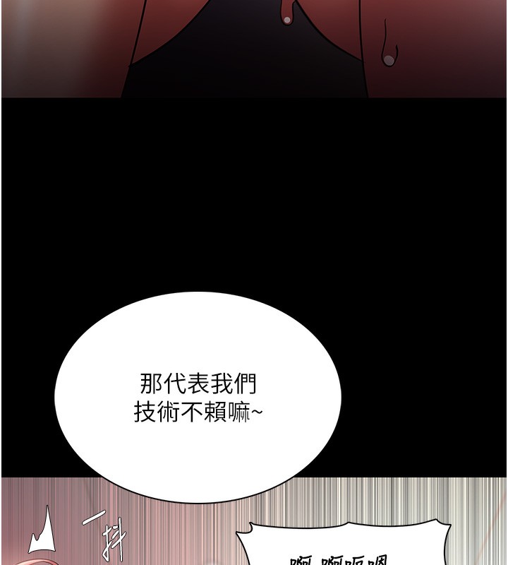 41P - 痴汉成瘾