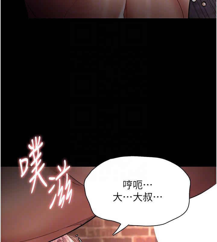 51P - 痴汉成瘾