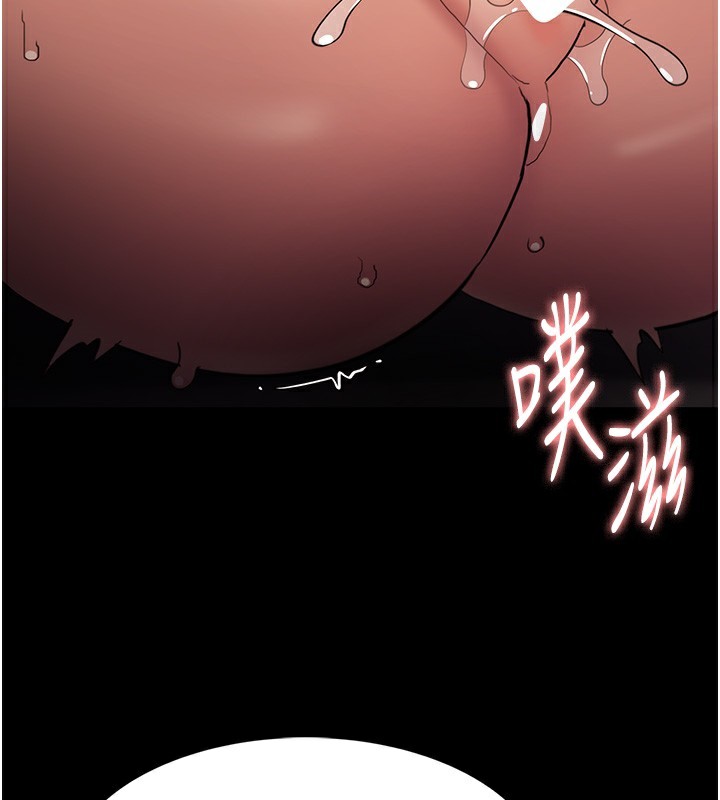 53P - 痴汉成瘾