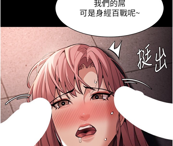 56P - 痴汉成瘾