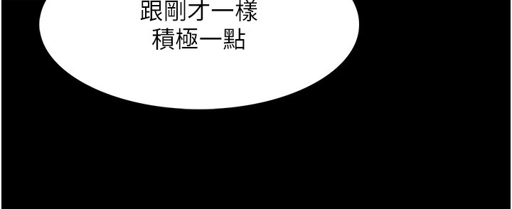 60P - 痴汉成瘾