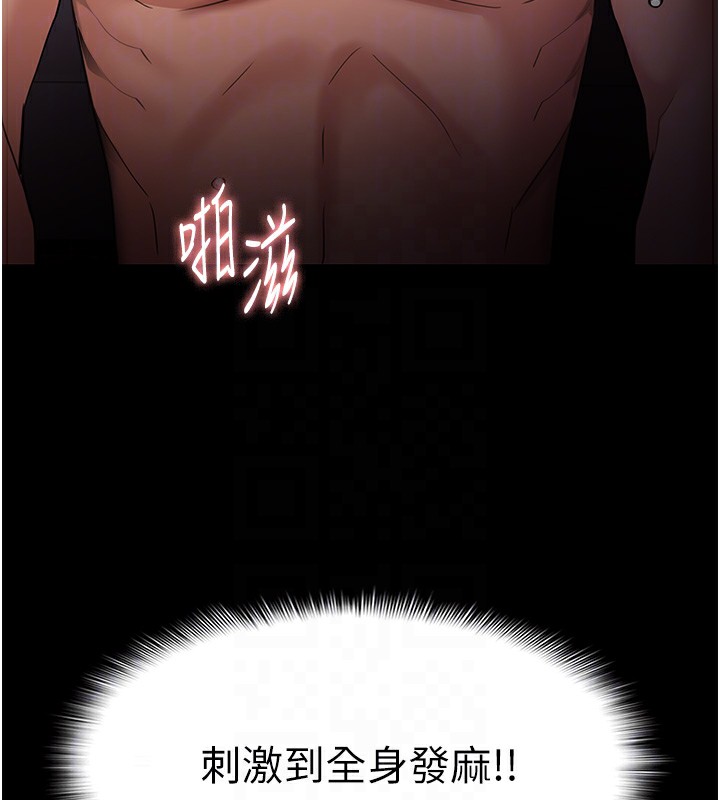 89P - 痴汉成瘾