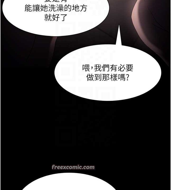 112P - 痴汉成瘾